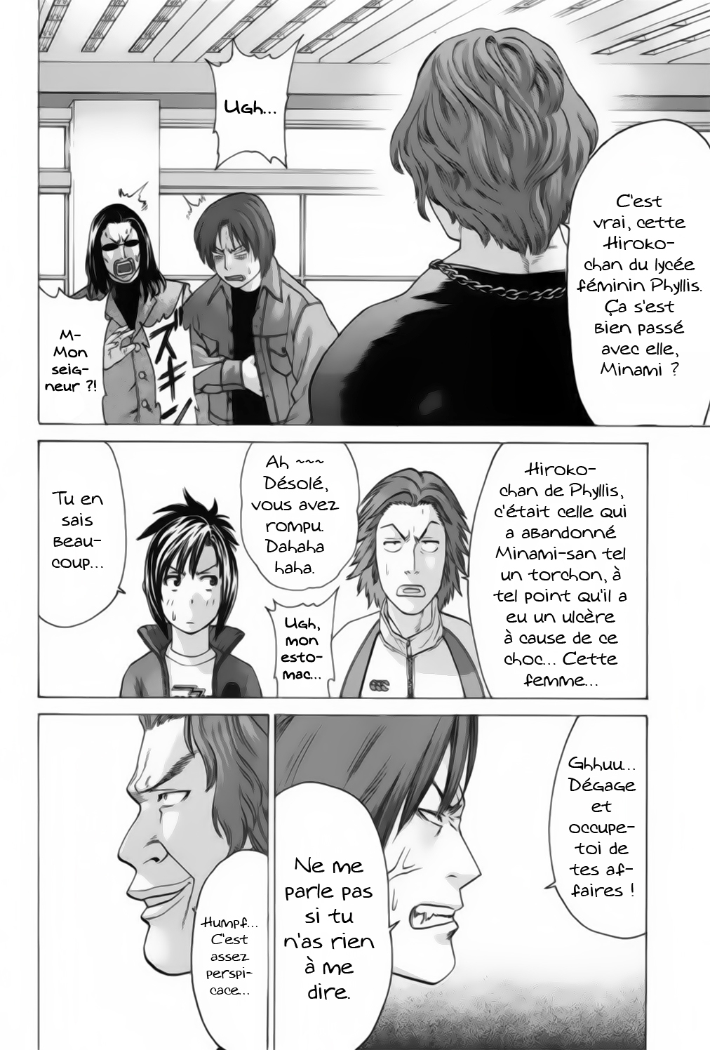 img Karate Shoukoushi Kohinata Minoru 9